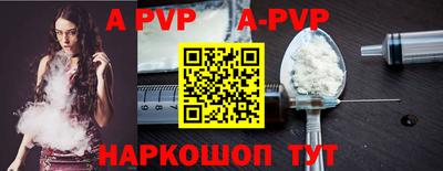 PSILOCYBIN Наро-Фоминск