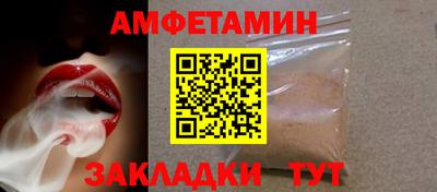 альфа пвп Нарткала