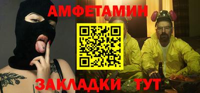 spice Нальчик