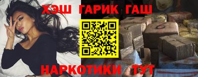 соль ск Новозыбков
