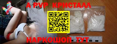 альфа пвп Нарткала