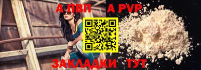spice Нальчик