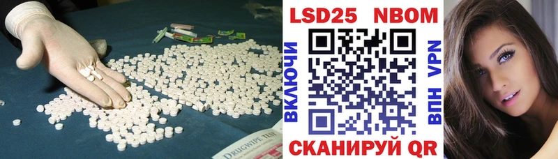 LSD-25 экстази кислота  Южноуральск 