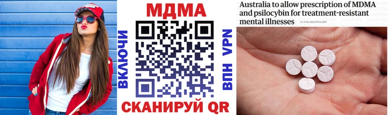 KRAKEN ТОР  сколько стоит  Южноуральск  MDMA crystal 