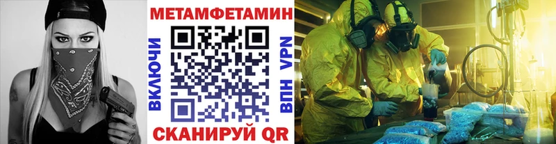 Метамфетамин Декстрометамфетамин 99.9%  Южноуральск 