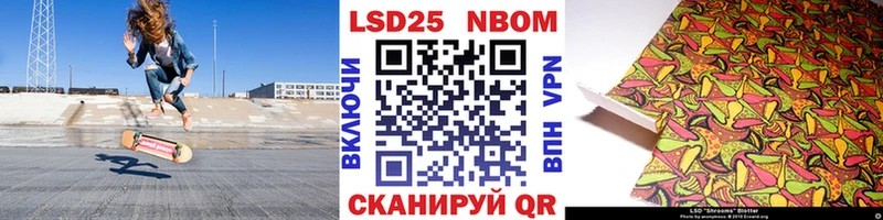 Наркотические марки 1,8мг MEGA ССЫЛКА Южноуральск