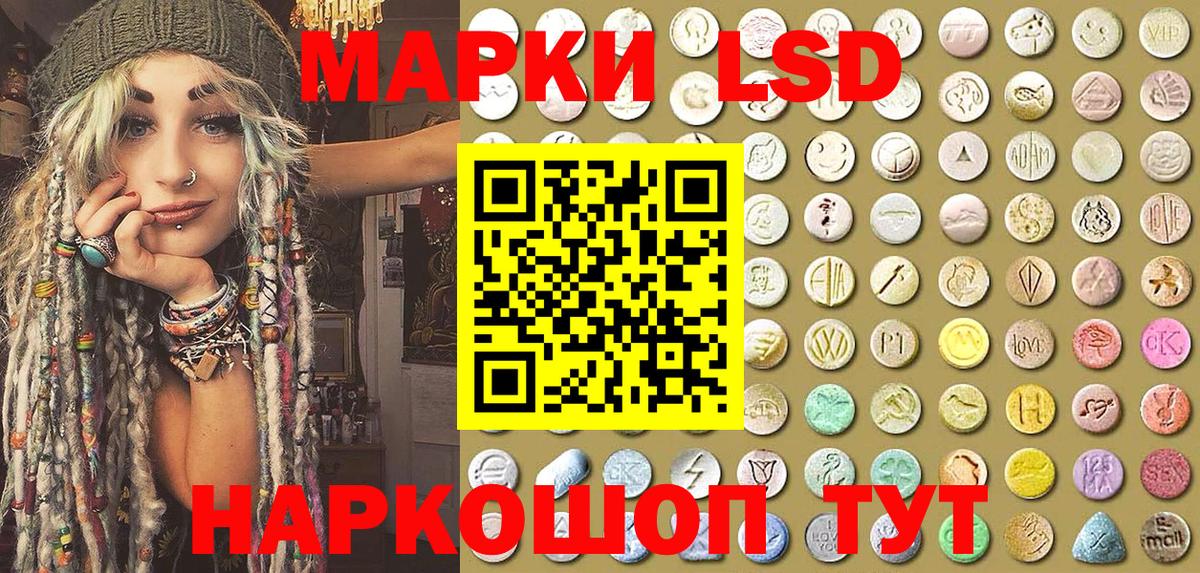 Южноуральск  Марки N-bome 1,5мг  Марки 25I-NBOMe  Вход с VPN  Марки N-bome 1,5мг 