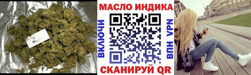 где можно купить   Южноуральск  ТГК THC oil 