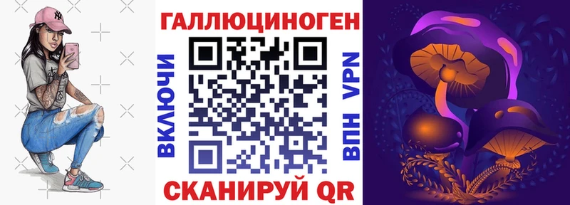 Псилоцибиновые грибы MAGIC MUSHROOMS  Южноуральск 